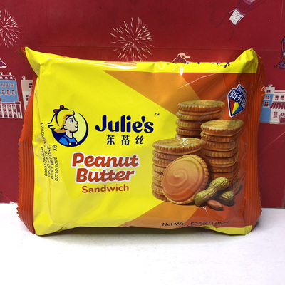 临期马来西亚进口茱蒂丝花生酱三明治饼干52.5g休闲零食下午茶