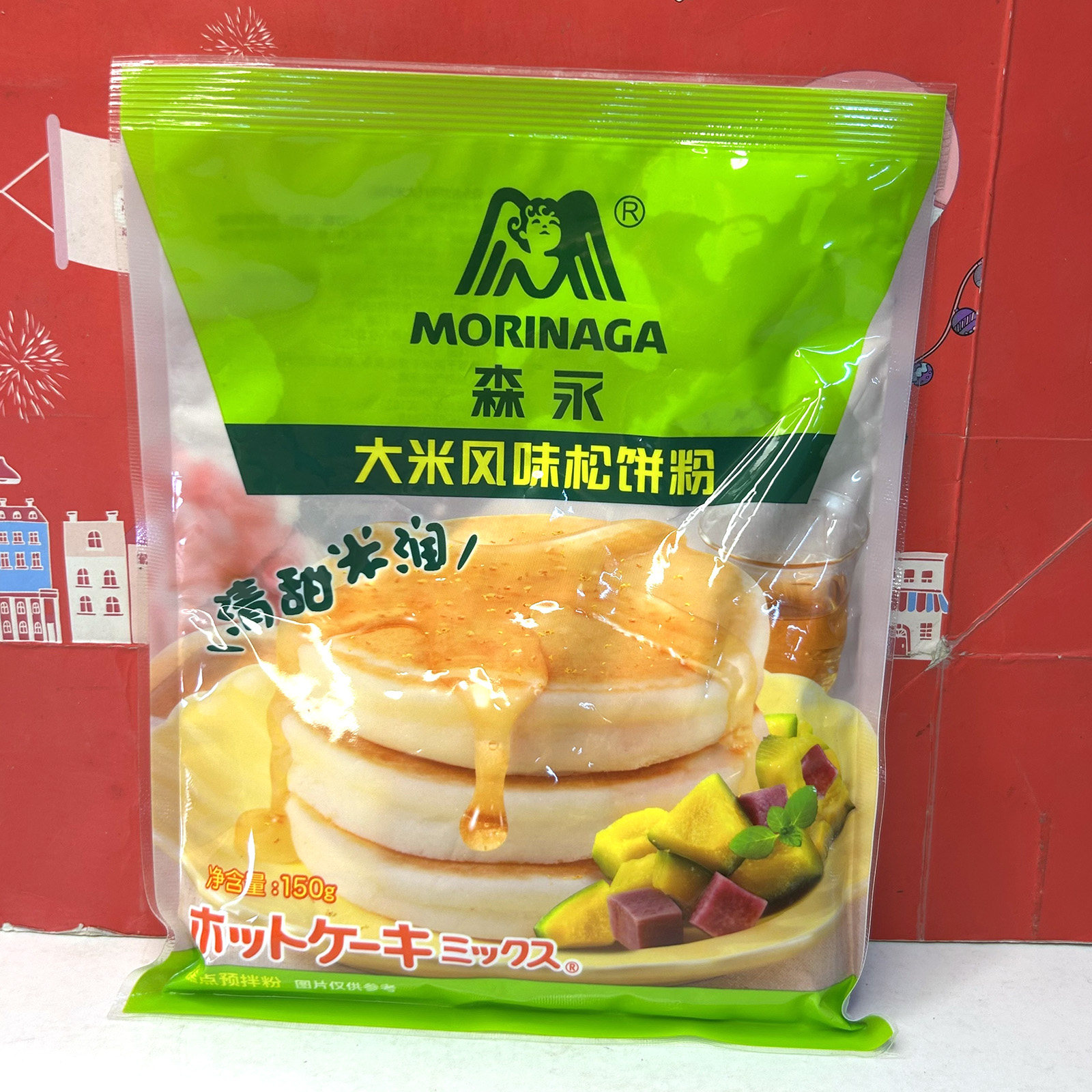临期 国产森永松饼粉大米风味150g烘烤食品预拌粉,粮油调味/速食/干货/烘焙,预拌粉,淘宝优惠券,粉丝福利购,淘宝优惠卷