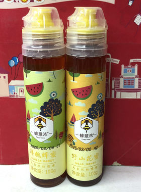 临期特价 蜂意浓野山花蜜/洋槐蜂蜜106g即食涂抹冲饮便携挤压瓶装