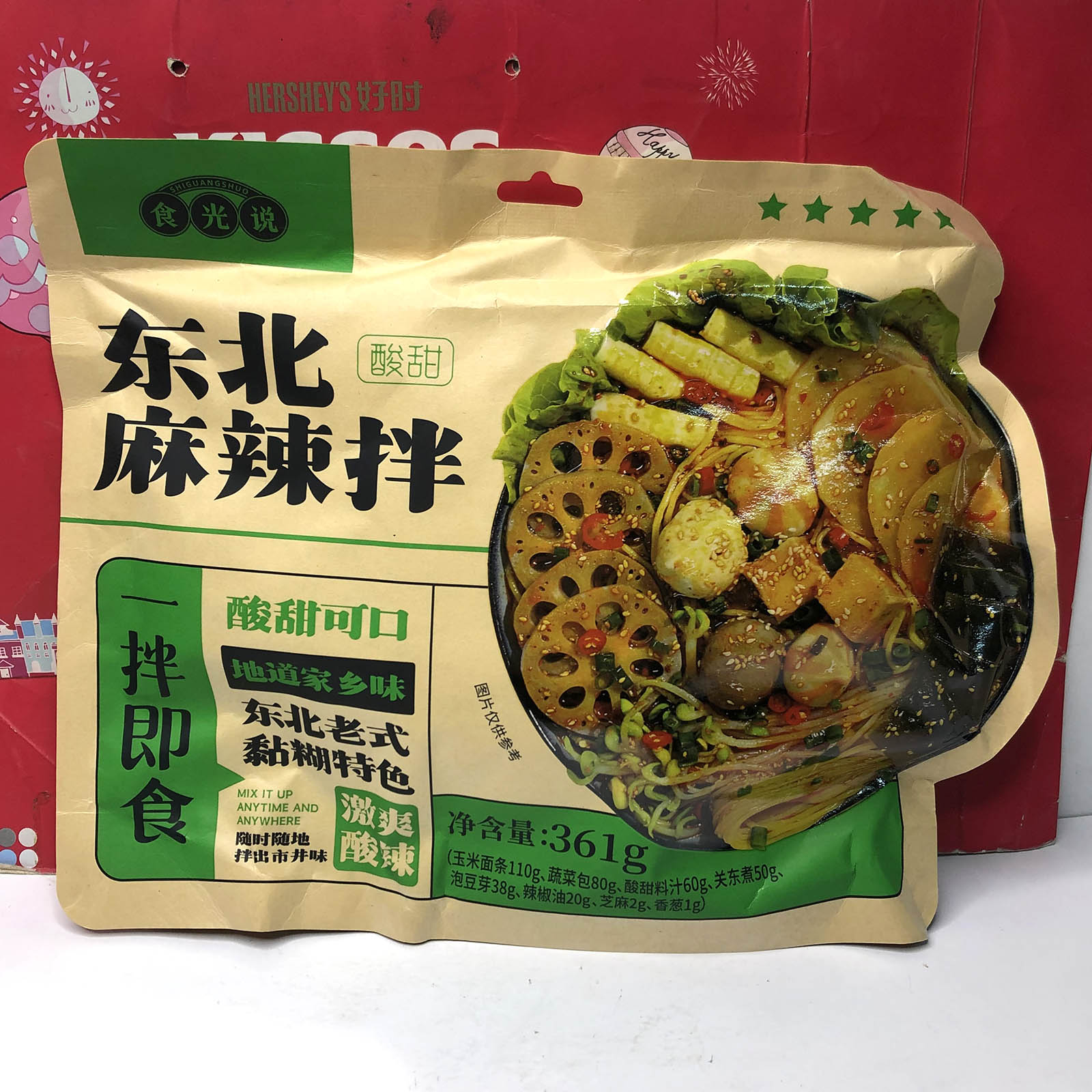 临期 东北麻辣拌(酸甜味)361g/东北麻辣烫150g懒人宿舍方便夜宵