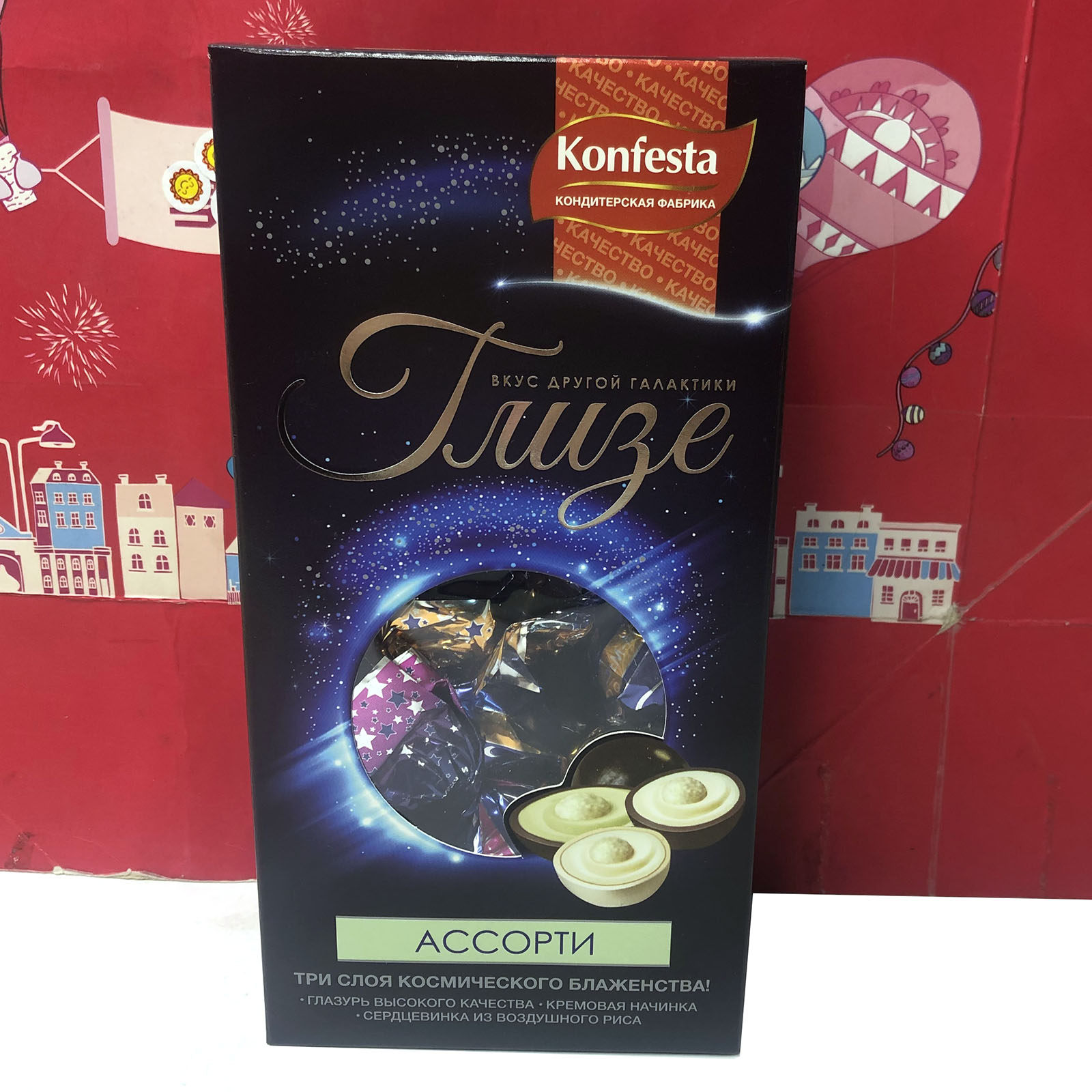 临期俄罗斯进口星空慕斯巧克力球礼盒混合味/酸奶味/巧克力味200g