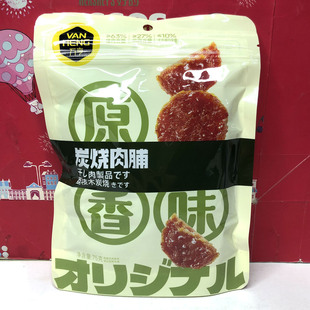 临期清仓 陈皮肉脯/炭烧肉脯香辣味黑椒味休闲零食小吃即食