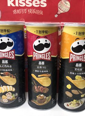 临期 黑松露丝绒土豆泥鹅肝牛排鸡肉卷羊肚菌风味薯片80g膨化食品
