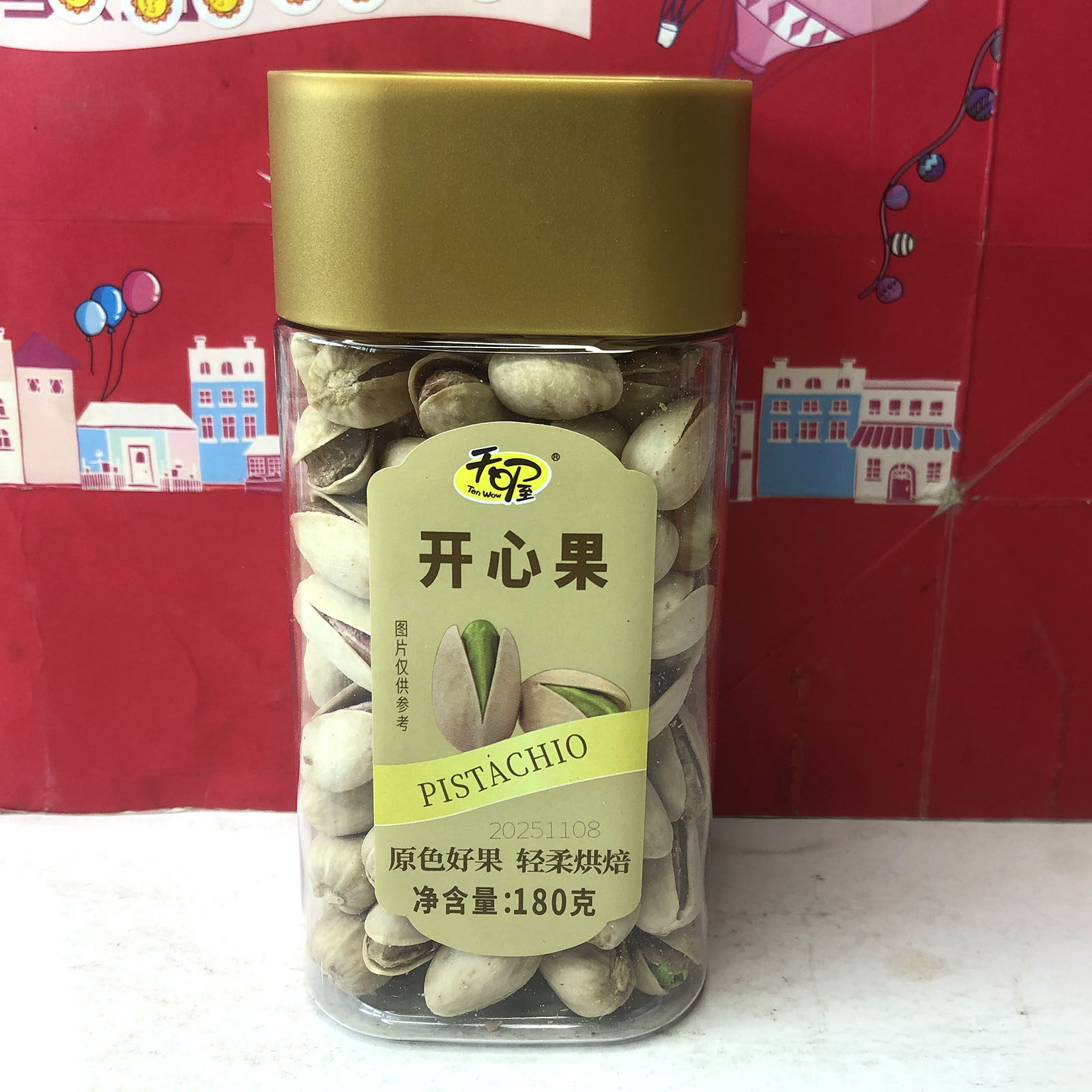 临期特价 天喔开心果夏威夷果紫衣腰果碧根果巴旦木红葡萄干罐装
