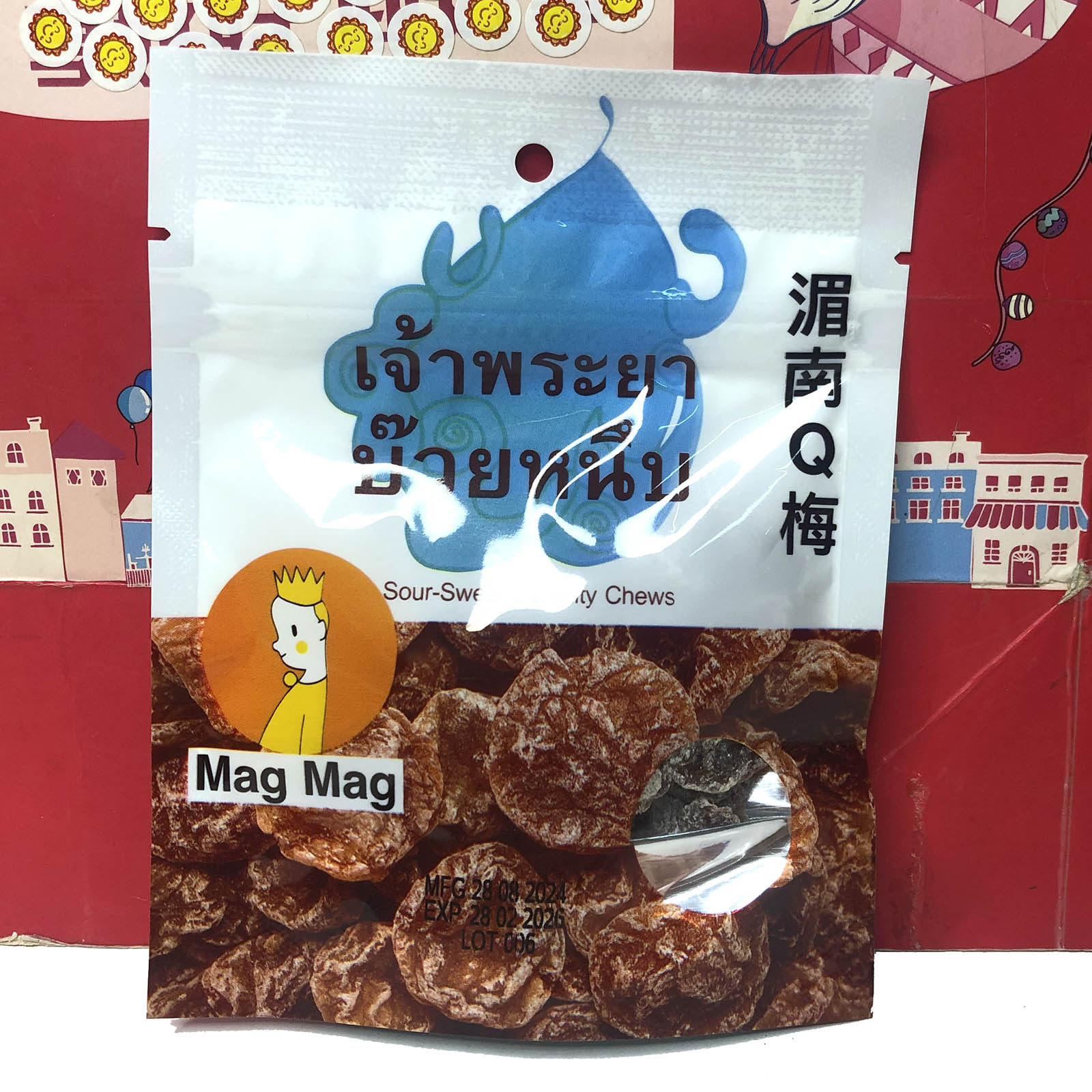 临期清仓 泰国进口湄南Q梅25g/话梅40g休闲零食品果干蜜饯