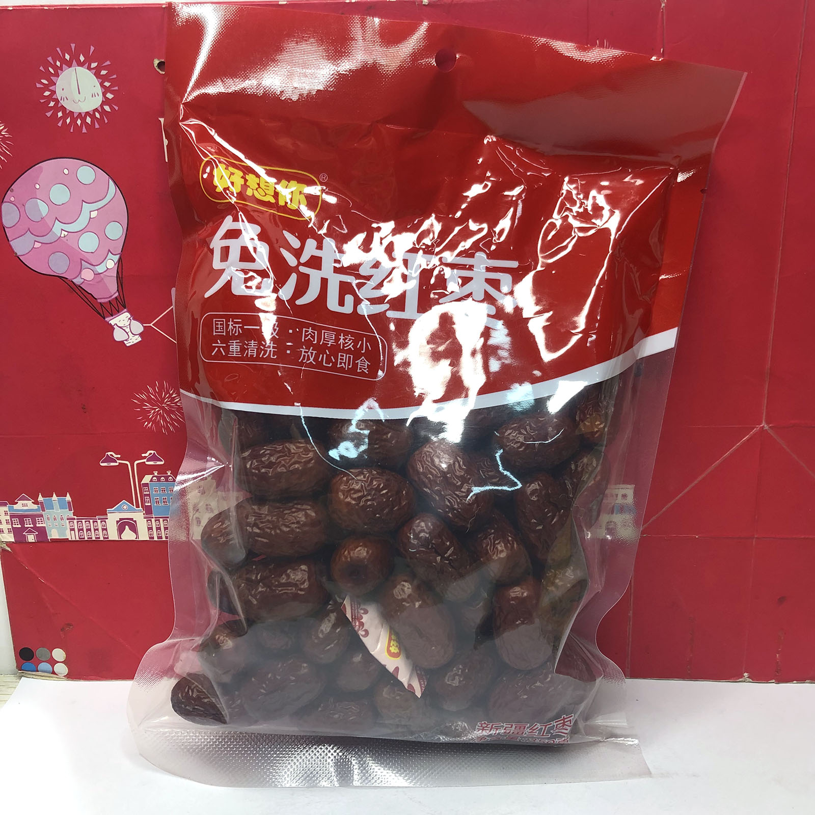 临期特价 好想NI 野酸味枣80g/免洗红枣350g即食红枣休闲零食
