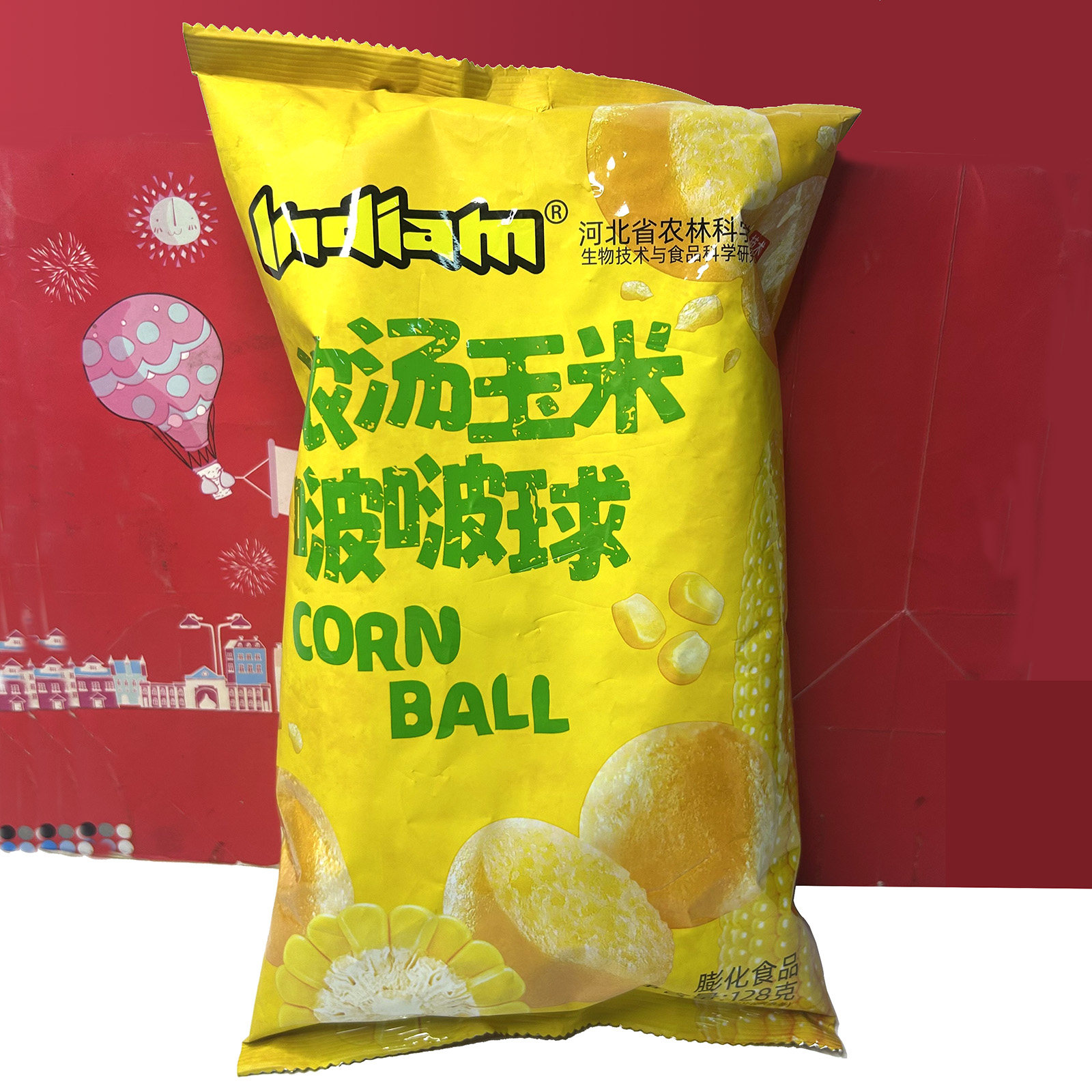临期芝士酥酥/香蕉酥酥/浓汤玉米/大叶荆芥/冰糖葫芦味波波球零食
