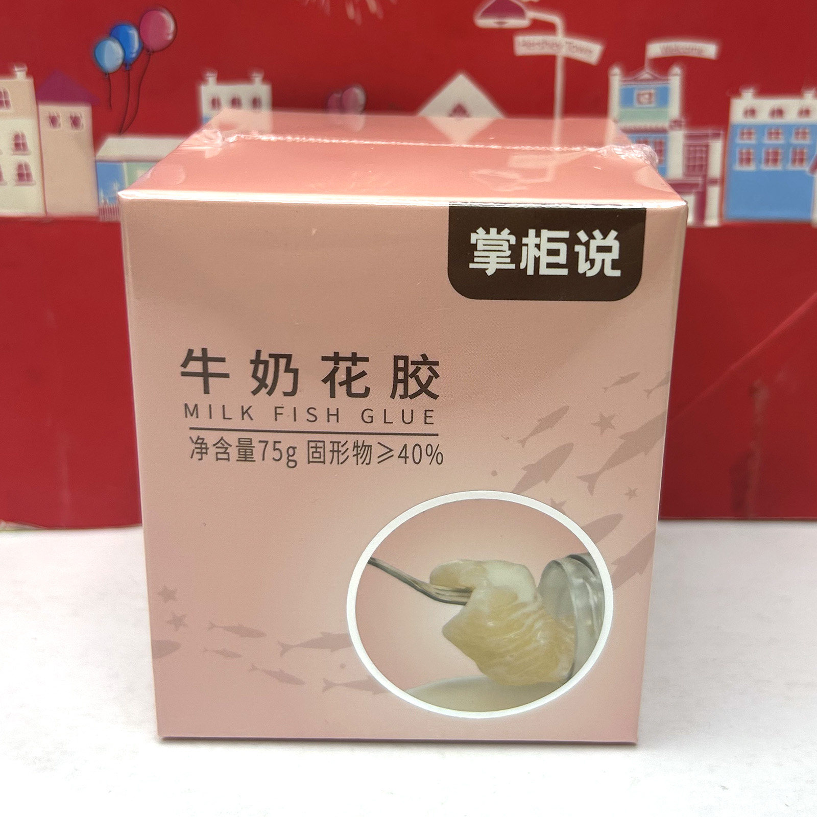 临期 牛奶花胶75g/牛奶黑米燕窝粥168g早餐即食营养滋补速食粥,传统滋补营养品,燕窝粥,淘宝优惠券,粉丝福利购,淘宝优惠卷