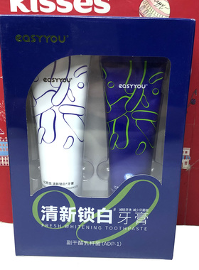 临期 清新锁白牙膏120gx2支/焕颜保湿紧致面膜25mlx5片