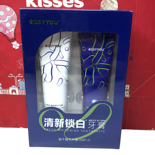 焕颜保湿 紧致面膜25mlx5片 清新锁白牙膏120gx2支 临期