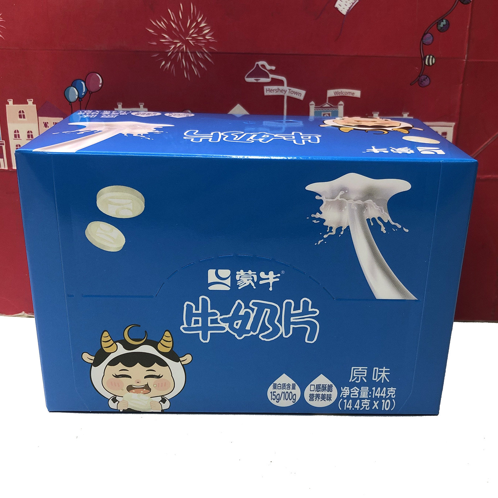 临期 牛奶片原味144g（14.4gx10）宝宝零食小吃独立装,咖啡/麦片/冲饮,奶片,淘宝优惠券,粉丝福利购,淘宝优惠卷