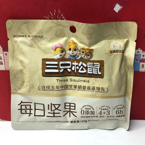 临期特价每日坚果果干25g核桃扁桃仁南瓜子仁葡萄干零食小吃