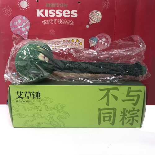 养生艾草锤经络拍打器按摩锤敲打肩背神器送长辈
