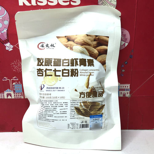 临期特价胶原蛋白虾青素杏仁七白粉100g方便冲调早餐代餐营养冲饮