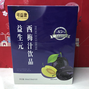 10袋 临期清仓 50ml 西梅汁饮品500ml 开袋即饮果汁饮料 益生元