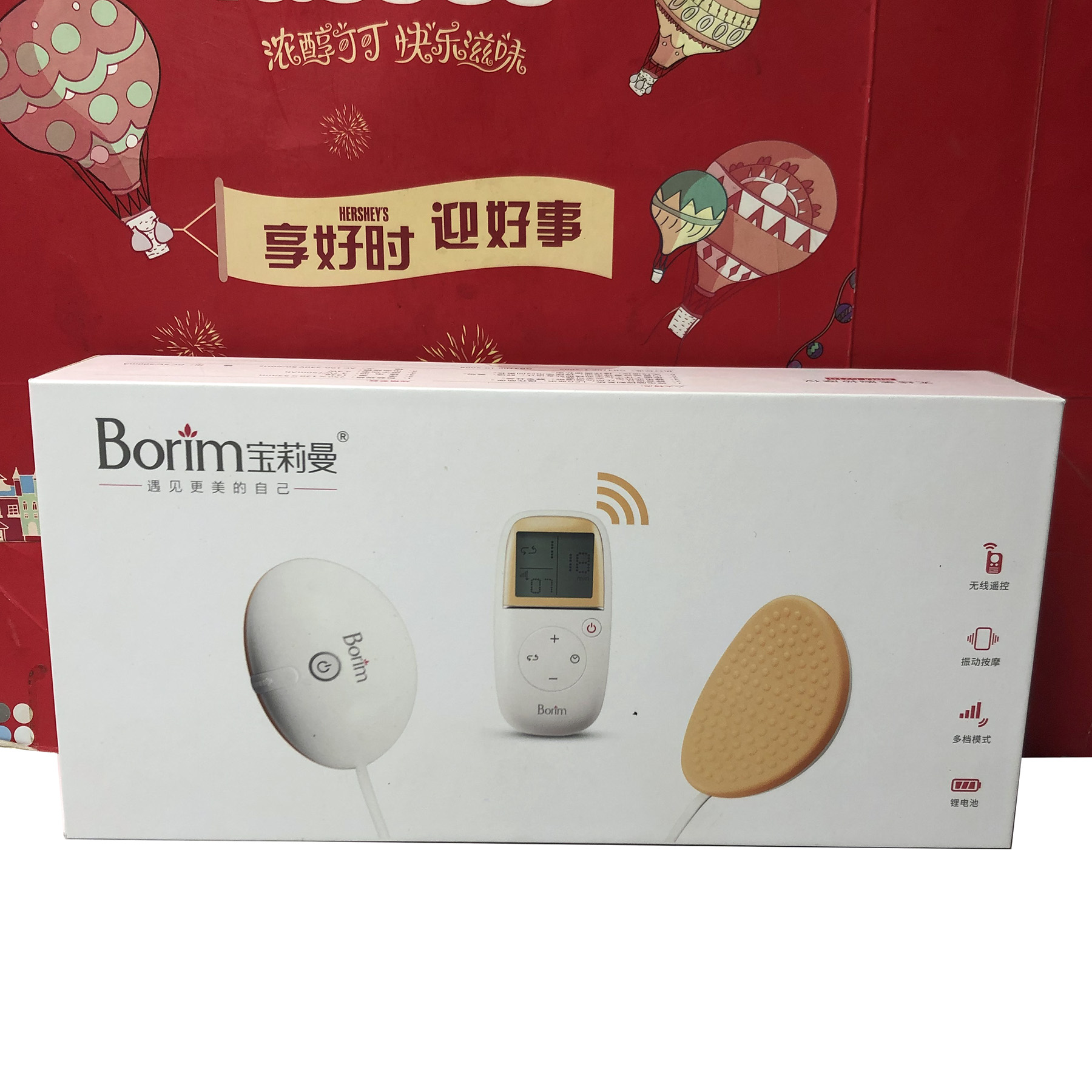 特价捡漏 家用无线遥控美胸按摩仪震动按摩多档模式750mAh