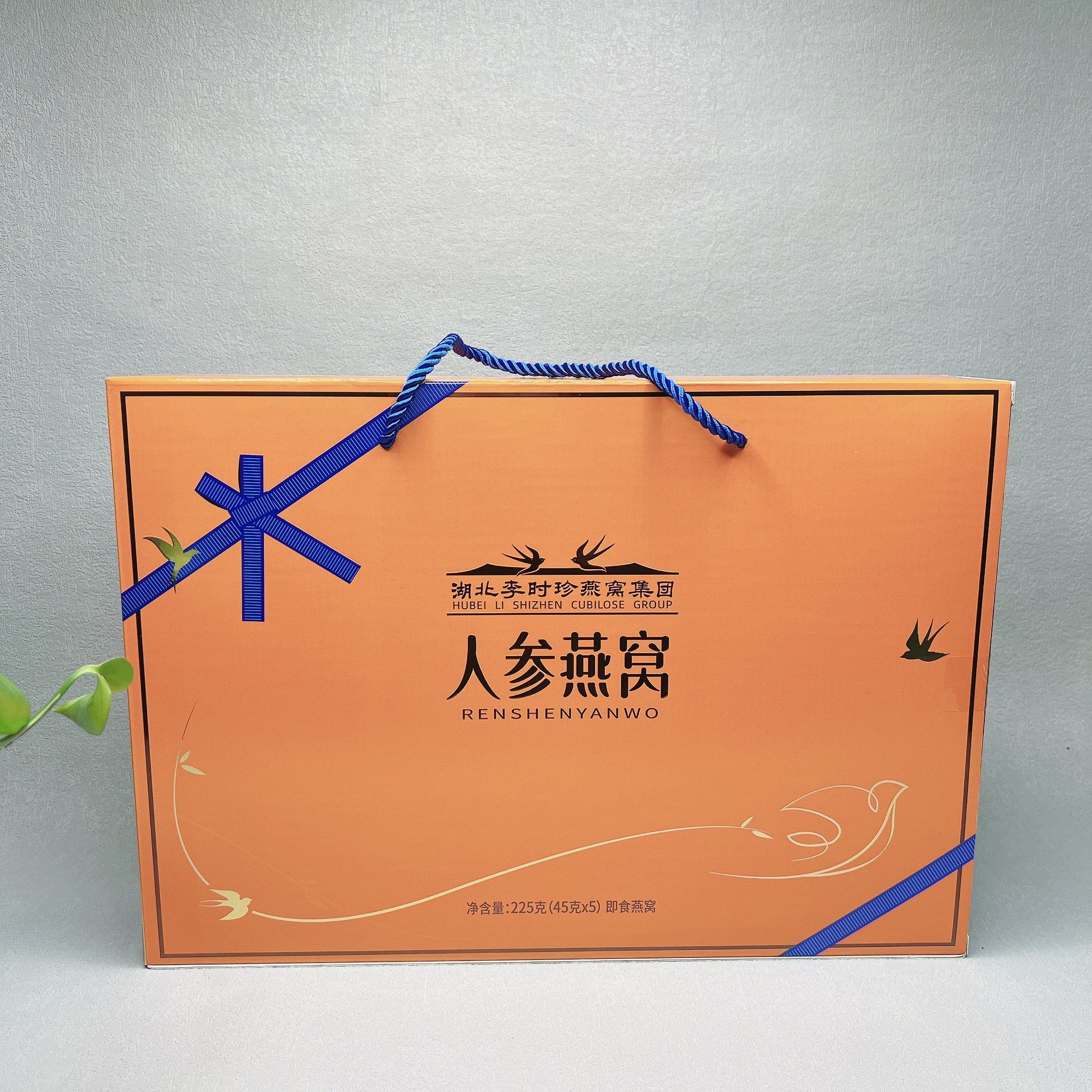 源128！滋补养颜！人参燕窝礼盒225g（45g*5罐）营养品送礼佳品