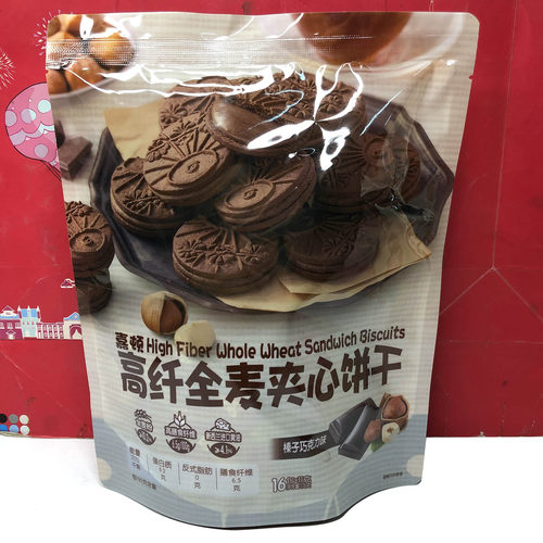临期 嘉顿高纤全麦夹心饼干榛子巧克力/抹茶薄荷味176g独立装零食