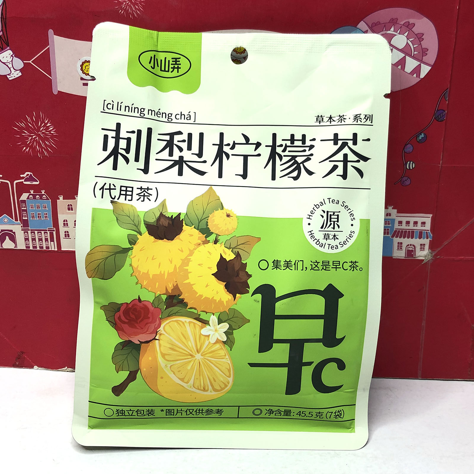 临期 茉莉绿茶12g/霸气菠萝橙45g/黑枸杞桑椹玫瑰茶花茶袋泡茶