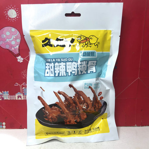 临期特价 大牌甜辣鸭锁骨120g/甜辣鸭翅102g肉类零食小吃下酒菜