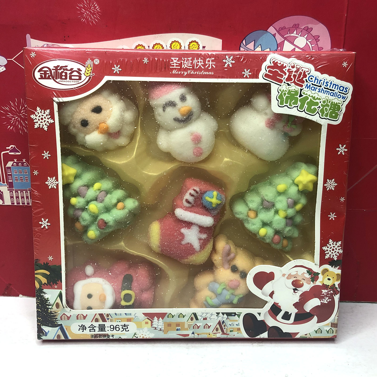 临期特价 圣诞棉花糖88g休闲零食小吃