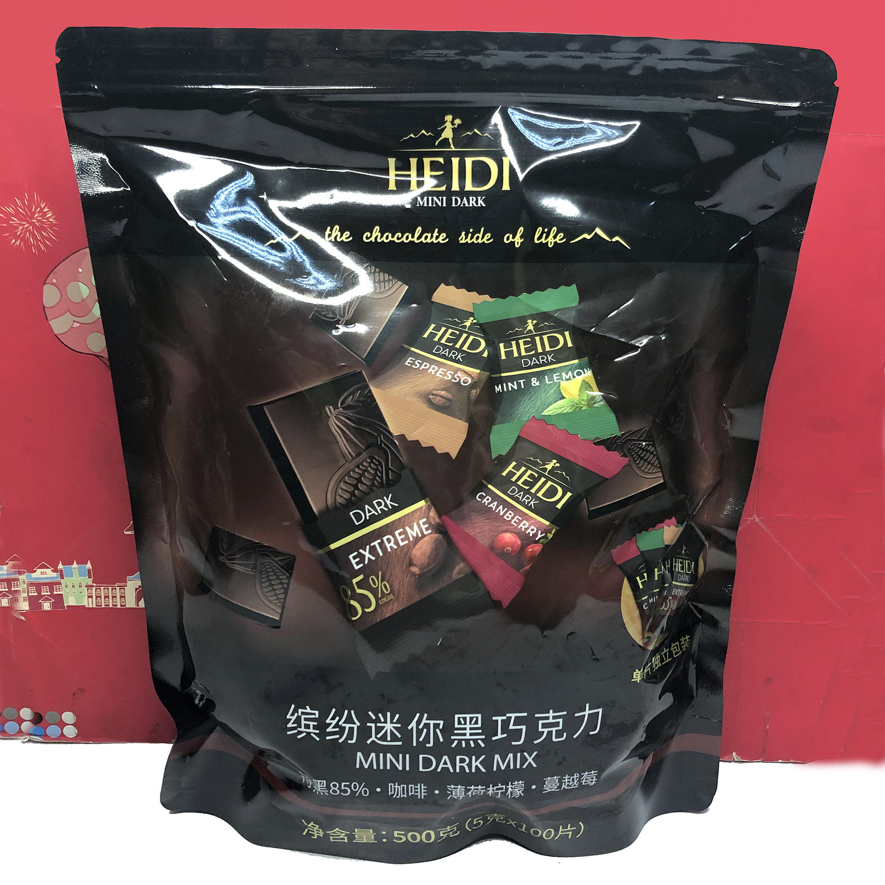 heidi罗马尼亚进口赫蒂85%可可/缤纷迷你黑巧克力500g(100片)
