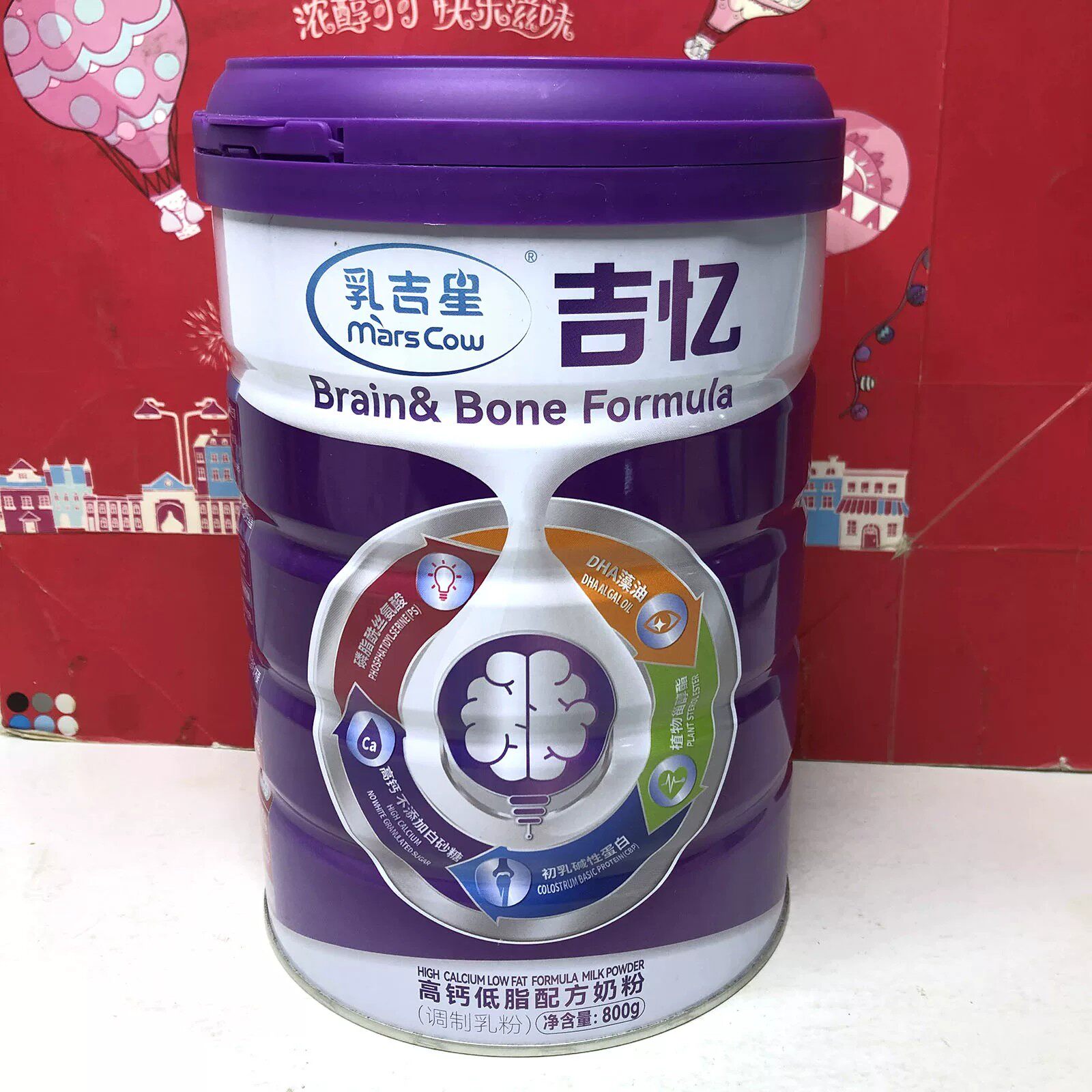 临期 澳大利亚进口高钙低脂配方奶粉800g罐装50+成人营养奶粉