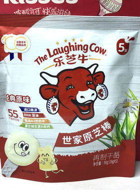 临期清仓 乐之牛世家原芝棒树莓莓味/经典原味90g再制干酪即食