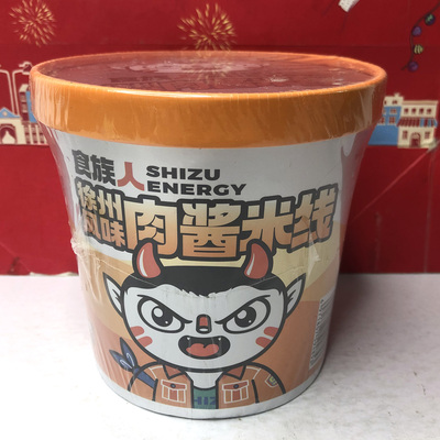 特价清仓经典酸辣粉130g桶装6包料冲泡速食米粉方便粉丝夜宵