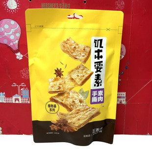 临期特价 饥本要素手撕素肉五香味88g大豆蛋白制品零食小吃