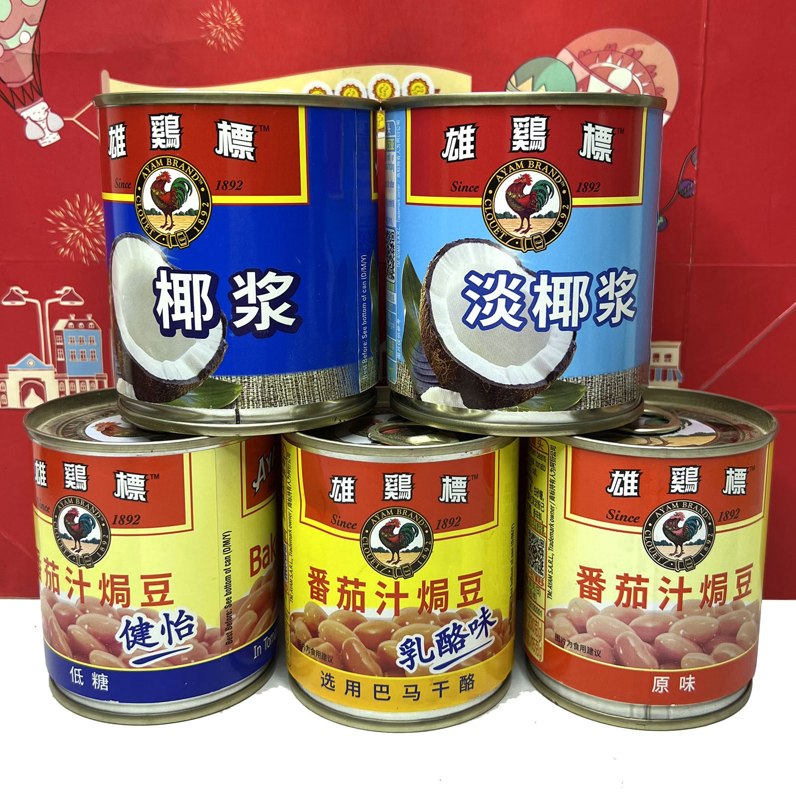 临期特价 马来西亚进口椰浆/淡椰浆/番茄汁焗豆水果捞甜品通用