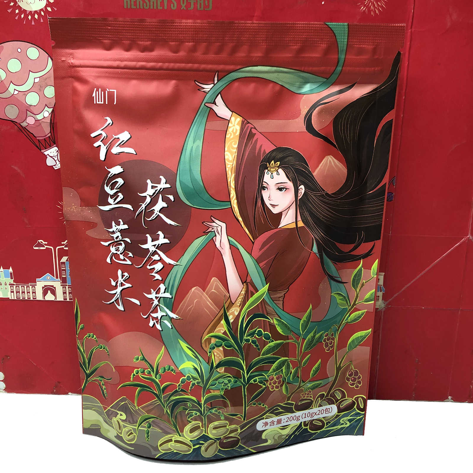 国产红豆薏米茯苓茶200g（10gx20包）养生茶代用茶包