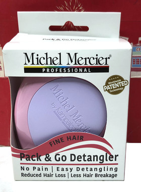 以色列进口出行用粉彩/少女棉花糖香味解结梳粉色紫色橙色