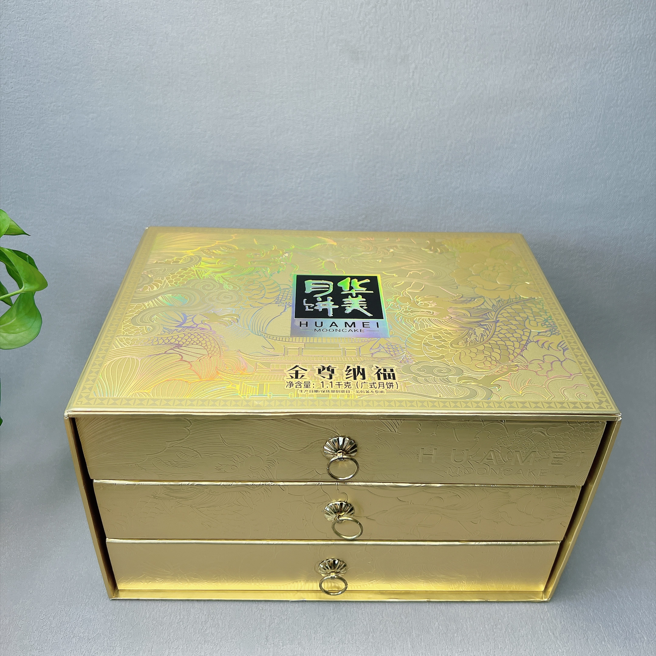 临期 广东老字号月饼礼盒多口味多品种休闲零食下午茶伴手礼
