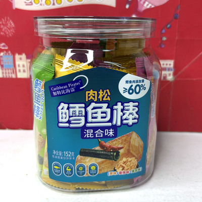 临期特价 原味海苔味肉松鳕鱼棒152g罐装即食儿童解馋海味小吃