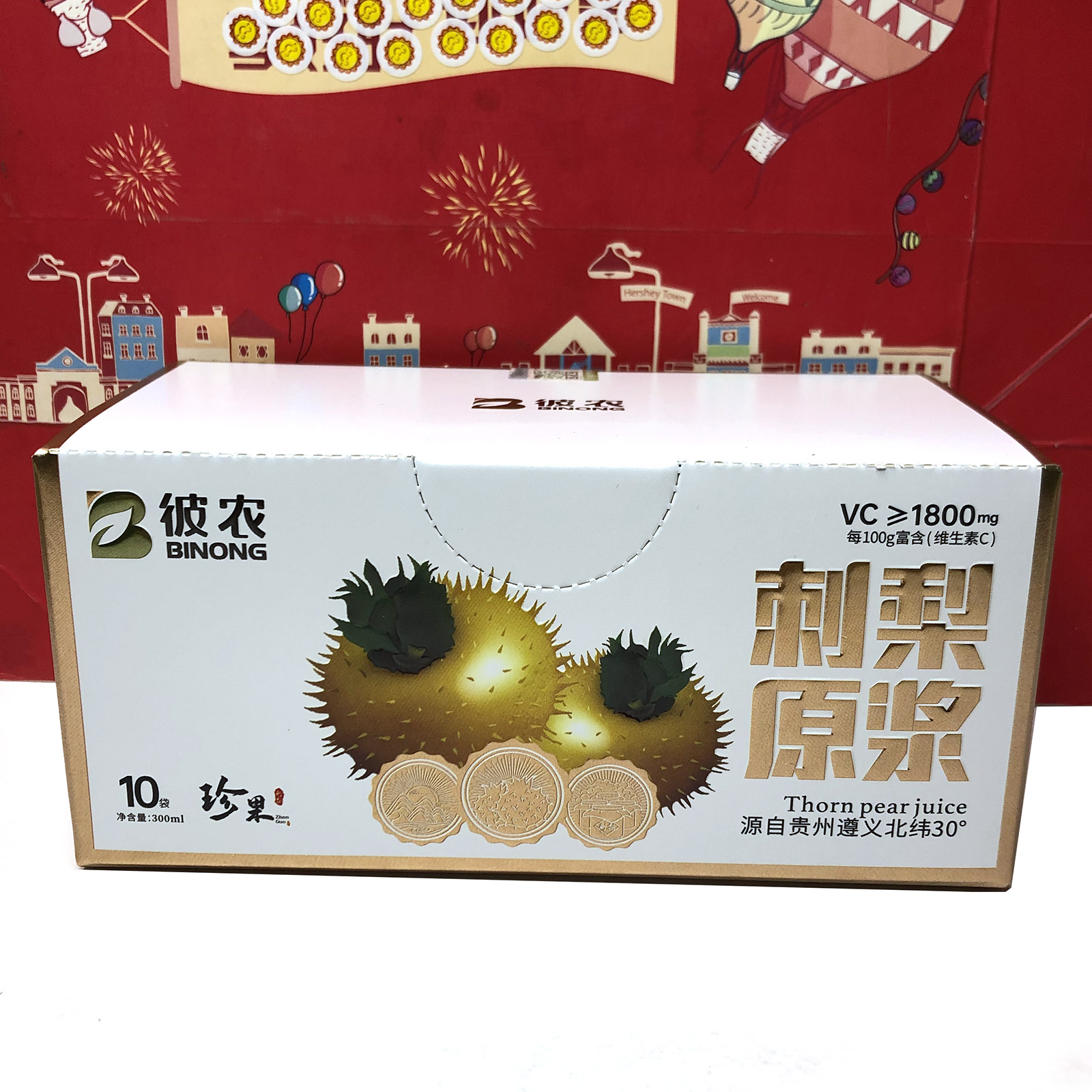 特價(jià) 彼農(nóng)刺梨原漿300ml(30ml*10袋)開袋即飲維生素C果汁飲料