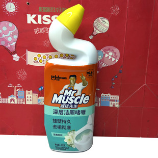 临期家用强效除菌洁厕液清洁剂淡雅茉莉香型600ml瓶除臭去垢