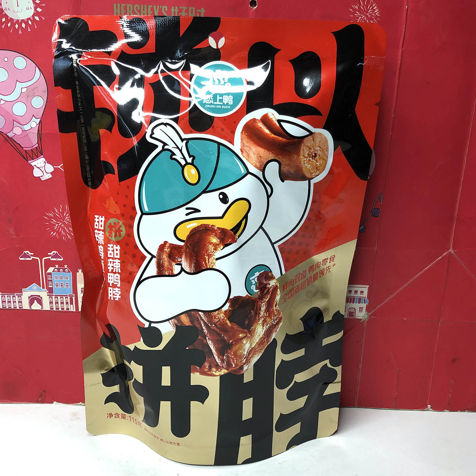 临期特价 甜辣鸭脖115g/香酥鸭肉脆条45g经典原味休闲零食小吃,零食/坚果/特产,坚果制品,淘宝优惠券,粉丝福利购,淘宝优惠卷