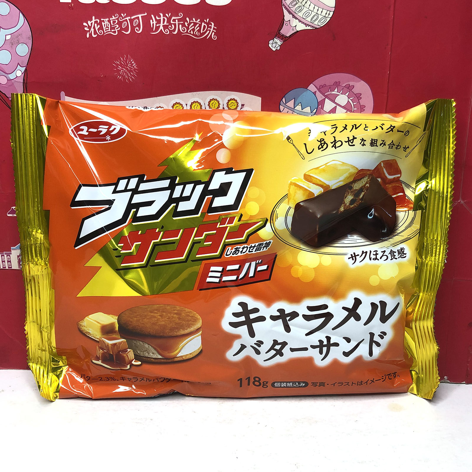 临期清仓日本进口有乐雷神焦糖味代可可脂巧克力制品117g休闲零食 - 实物图