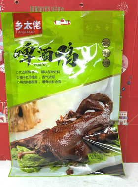 临期特价 啤酒鸭/童子鸡125g酱卤味肉类零食小吃下酒菜泡面搭档