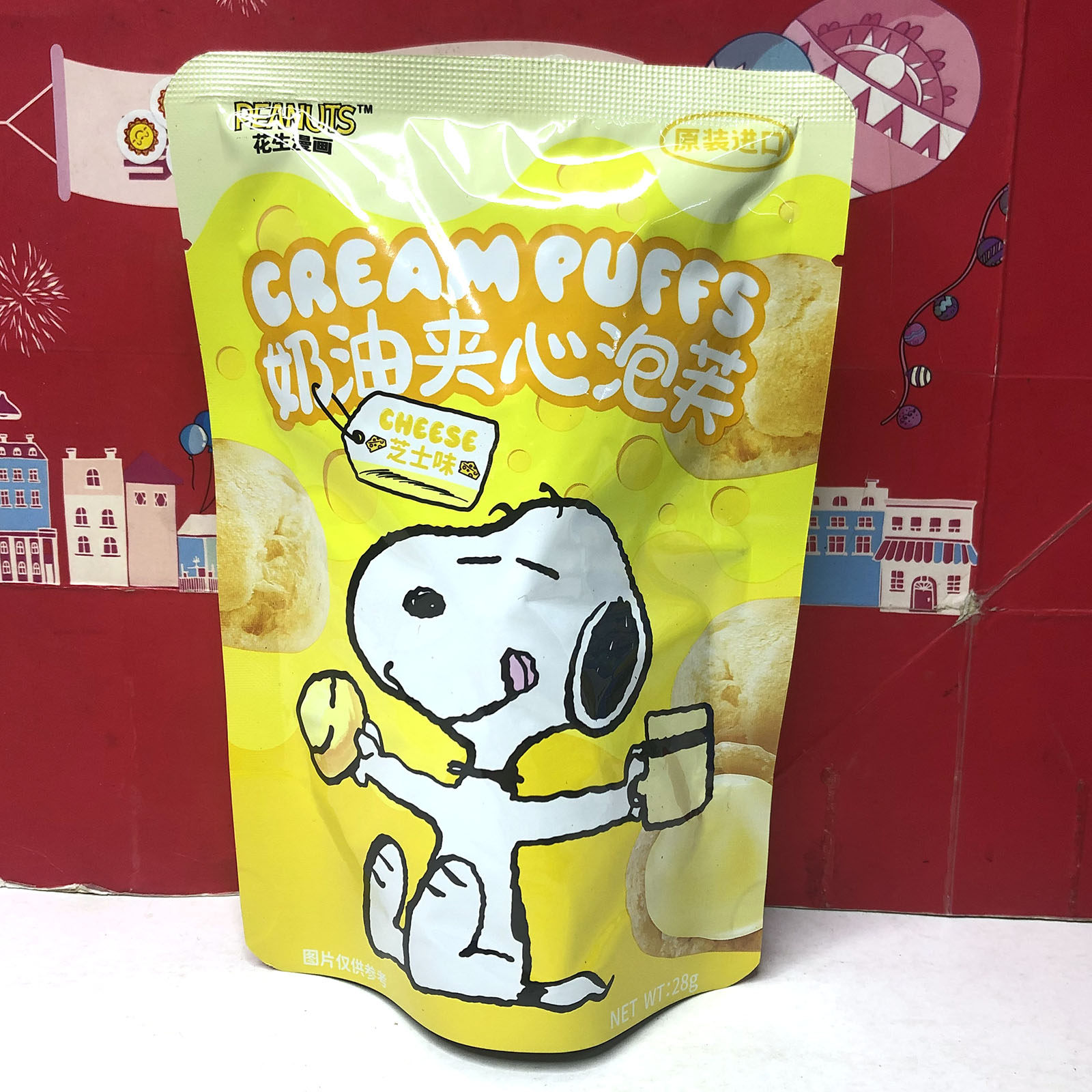 临期特价 印尼进口香草味/芝士味奶油夹心泡芙28g休闲零食点心