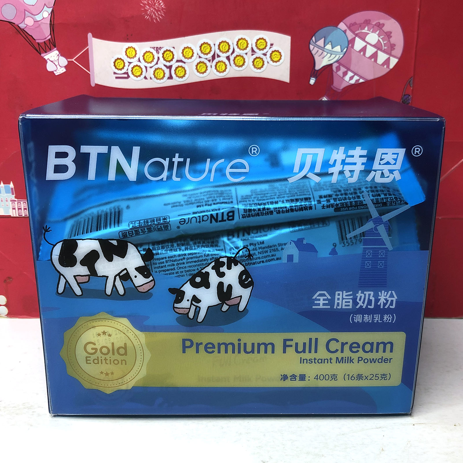 临期 新西兰进口全脂奶粉400g（16gx25克）调制乳粉营养早餐冲饮