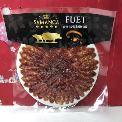 临期甩 萨曼卡萨拉米切片原味50g即食披萨烘焙早餐三明治