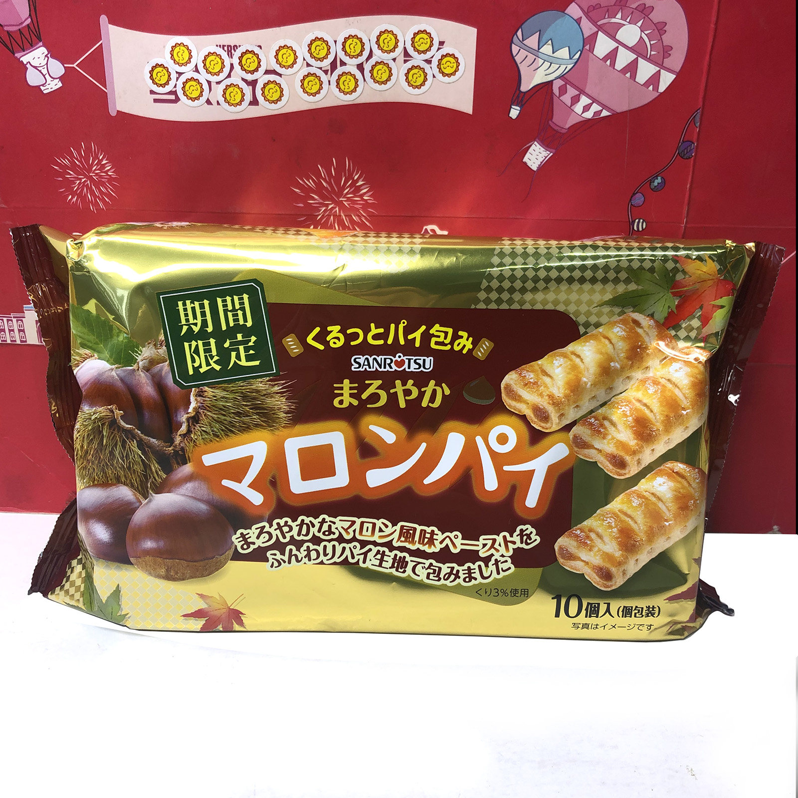 临期日本进口三立栗子味酥饼73g(7.3gx10)美味休闲零食独立装