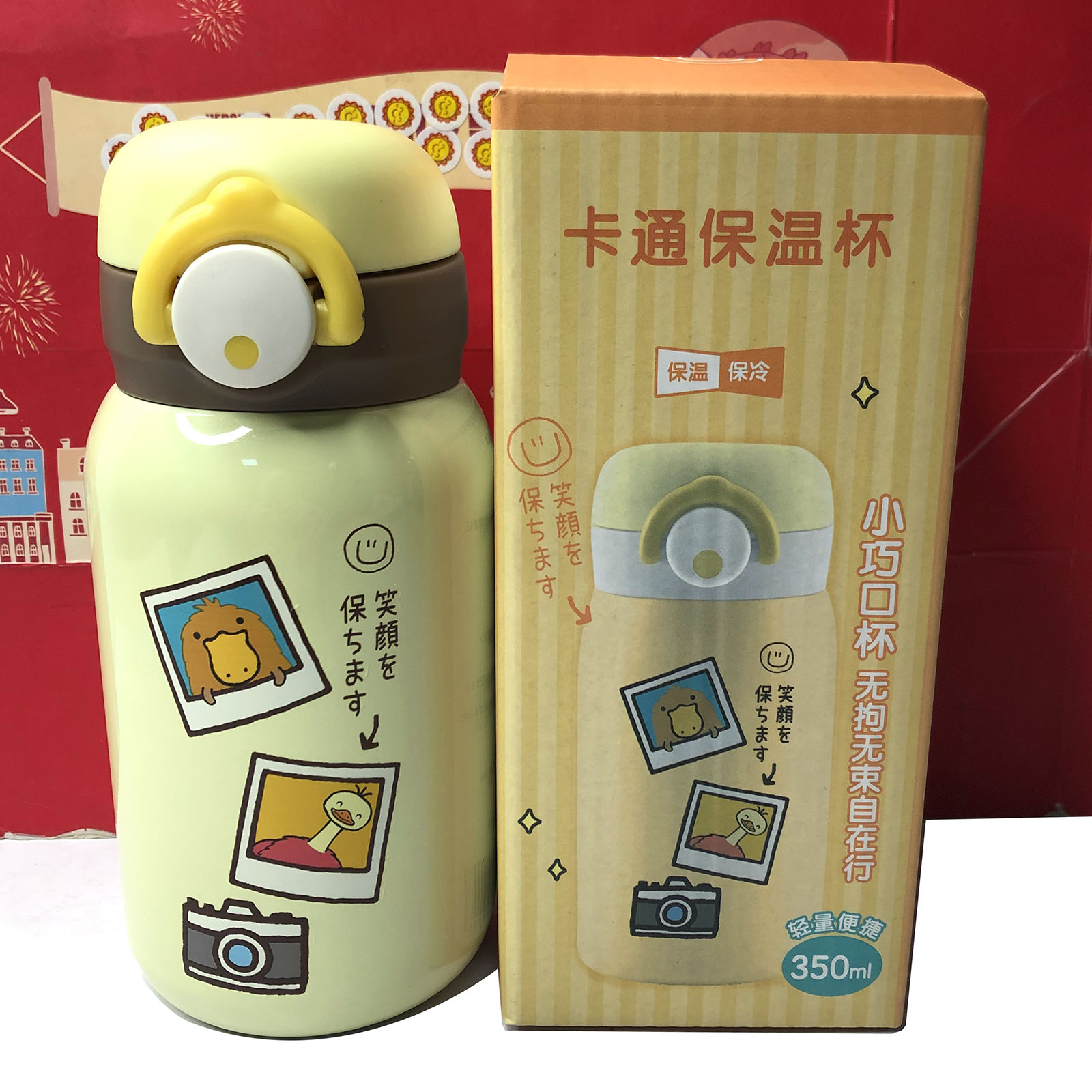 卡通304不锈钢杯350ml保温保冷杯子保温杯上班族学生可爱ins