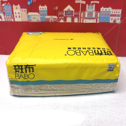 特价 斑布原生竹浆抽纸13cm*18cm*90抽3 层家用面巾纸巾