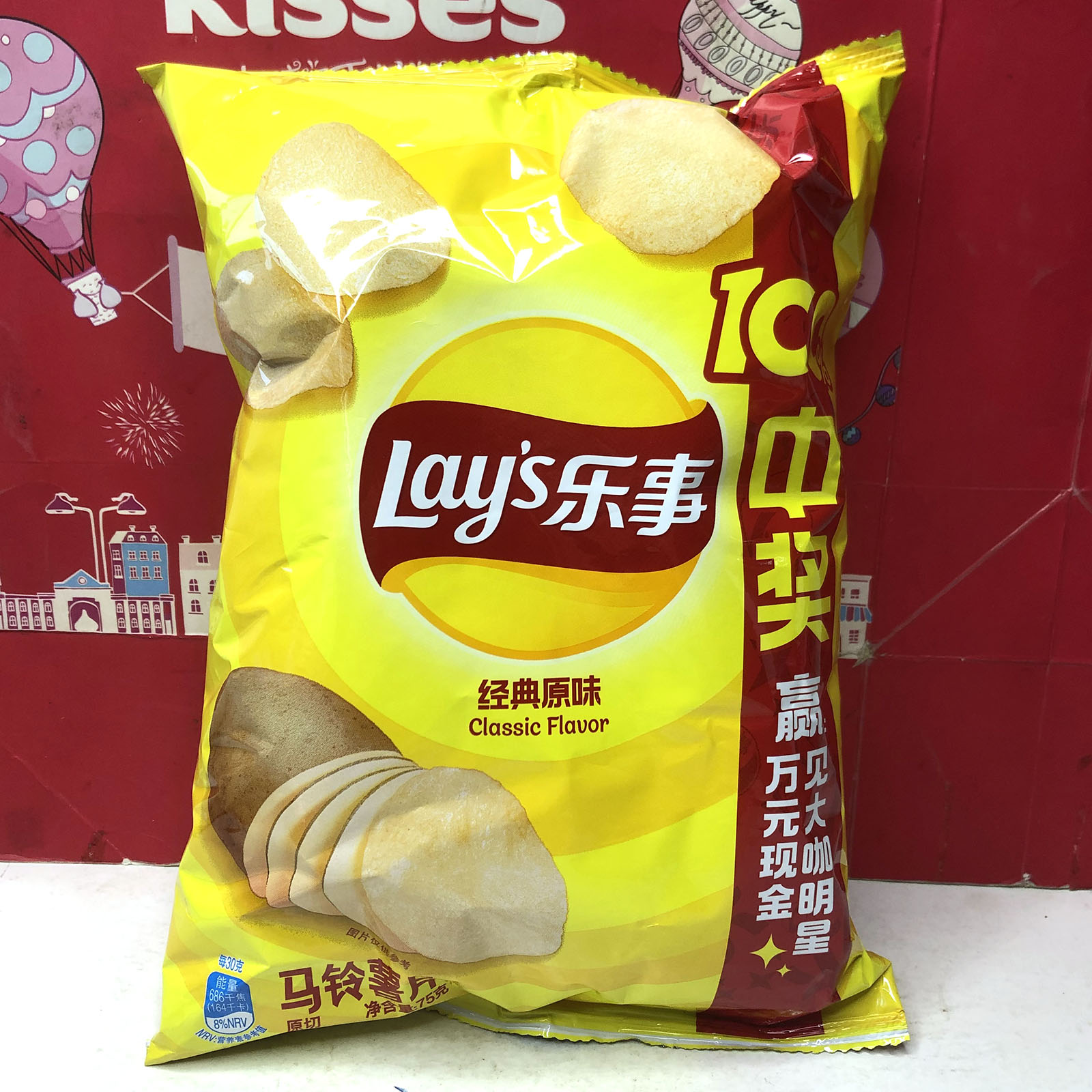 临期特价Lays乐事经典原味/黄瓜味/烧烤味薯片75g休闲零食小吃