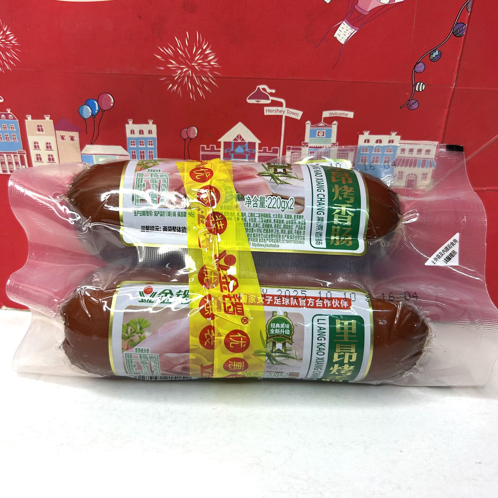 临期 蒸煮淀粉肉肠/烤香肠即食火腿肠鸡肉肠炒菜汉堡泡面搭档,零食/坚果/特产,猪肉类,淘宝优惠券,粉丝福利购,淘宝优惠卷