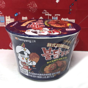 临期清仓 韩国进口双倍辣火鸡面105g碗面韩式甜辣炸鸡方便泡面