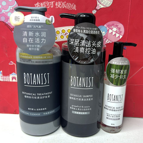 开架爆款！植物系洗发水245ml补充装 蓬松/修护/水润悦肤沐浴泡泡